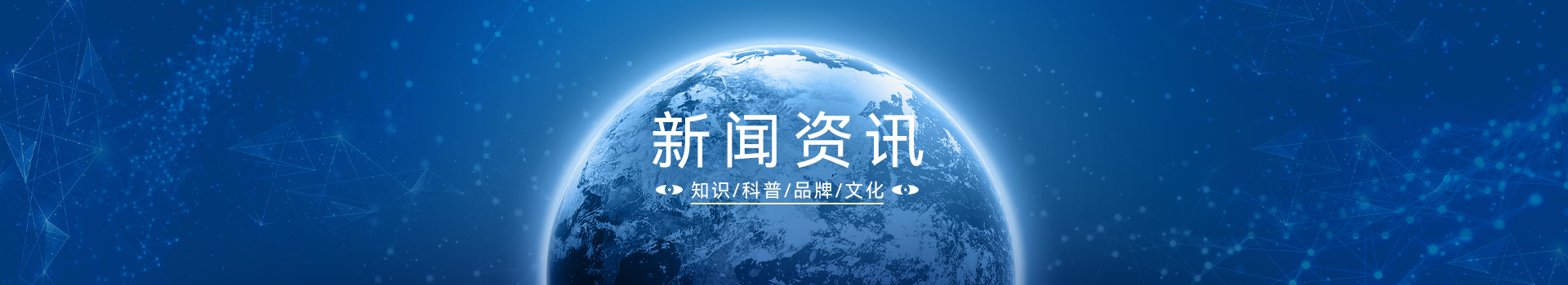 企業(yè)動(dòng)態(tài)