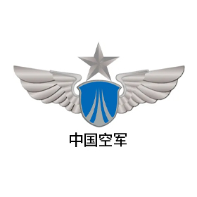 中國(guó)空軍.jpg