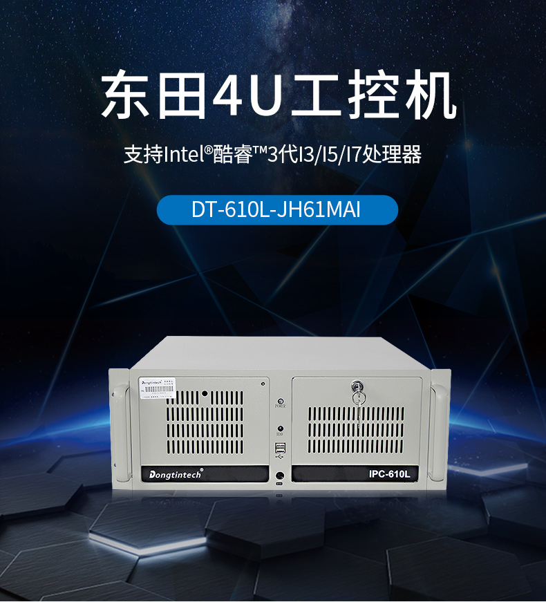 呼叫中心工業(yè)電腦 呼叫中心工業(yè)電腦