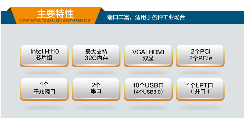 工業(yè)電腦 工業(yè)電腦