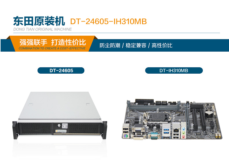 工業(yè)電腦廠商 工業(yè)電腦廠商