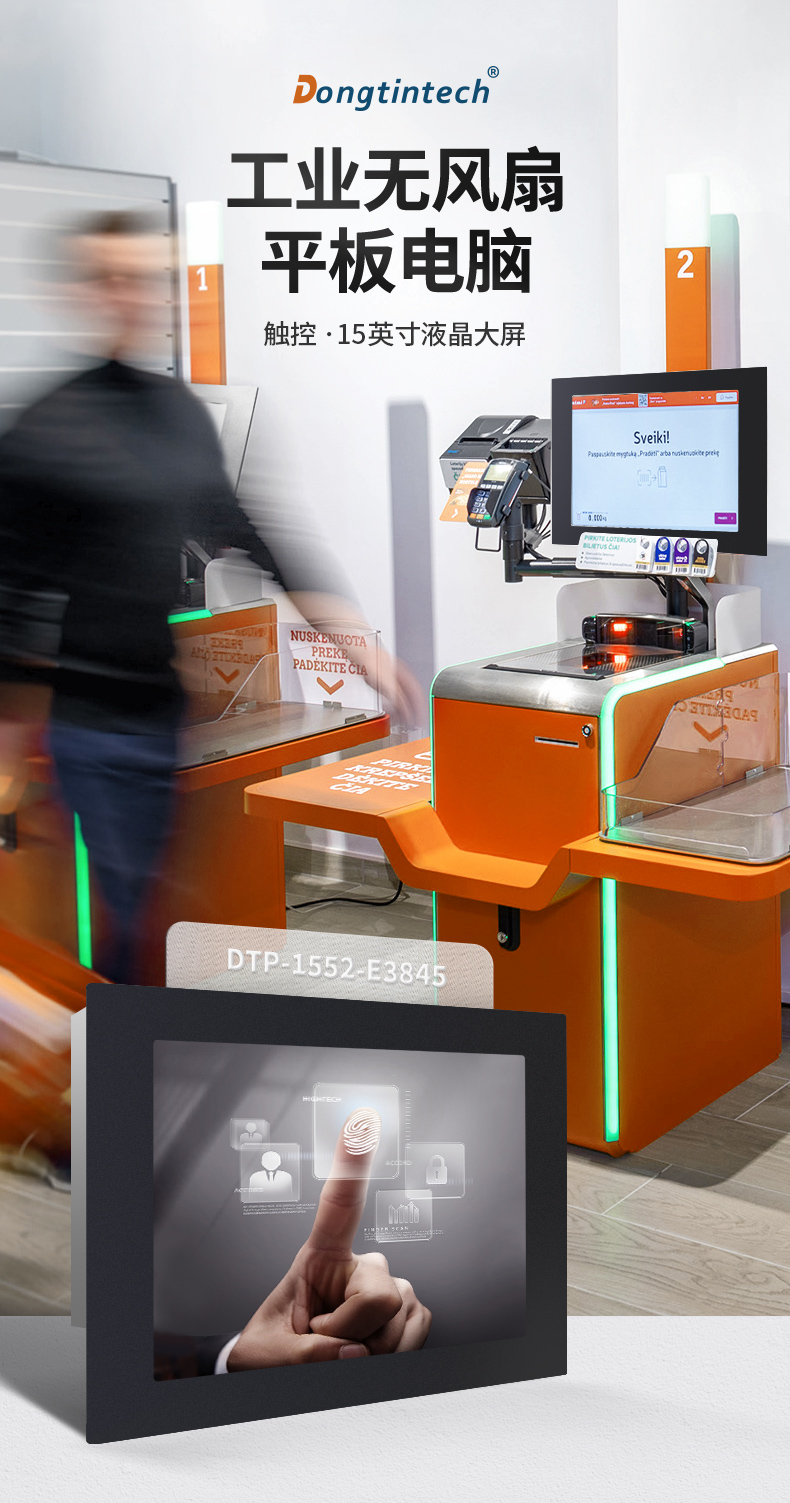 觸摸屏工控一體機(jī) 觸摸屏工控一體機(jī)