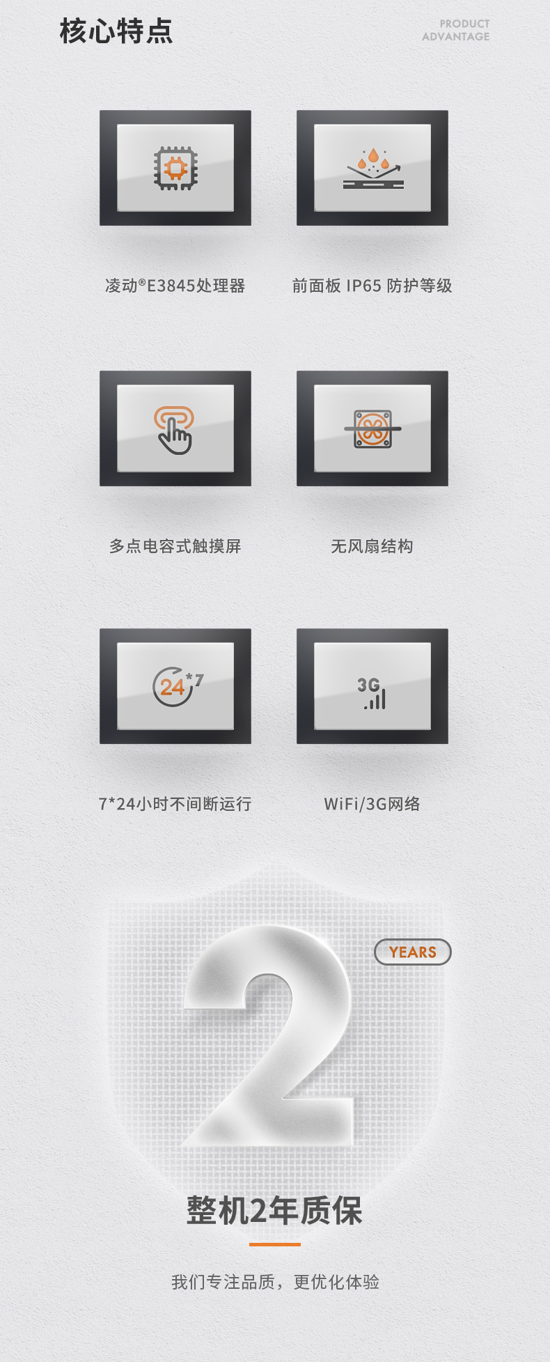 觸摸屏工控一體機(jī) 觸摸屏工控一體機(jī)