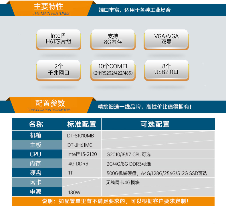 機架式工業(yè)電腦廠家 機架式工業(yè)電腦廠家