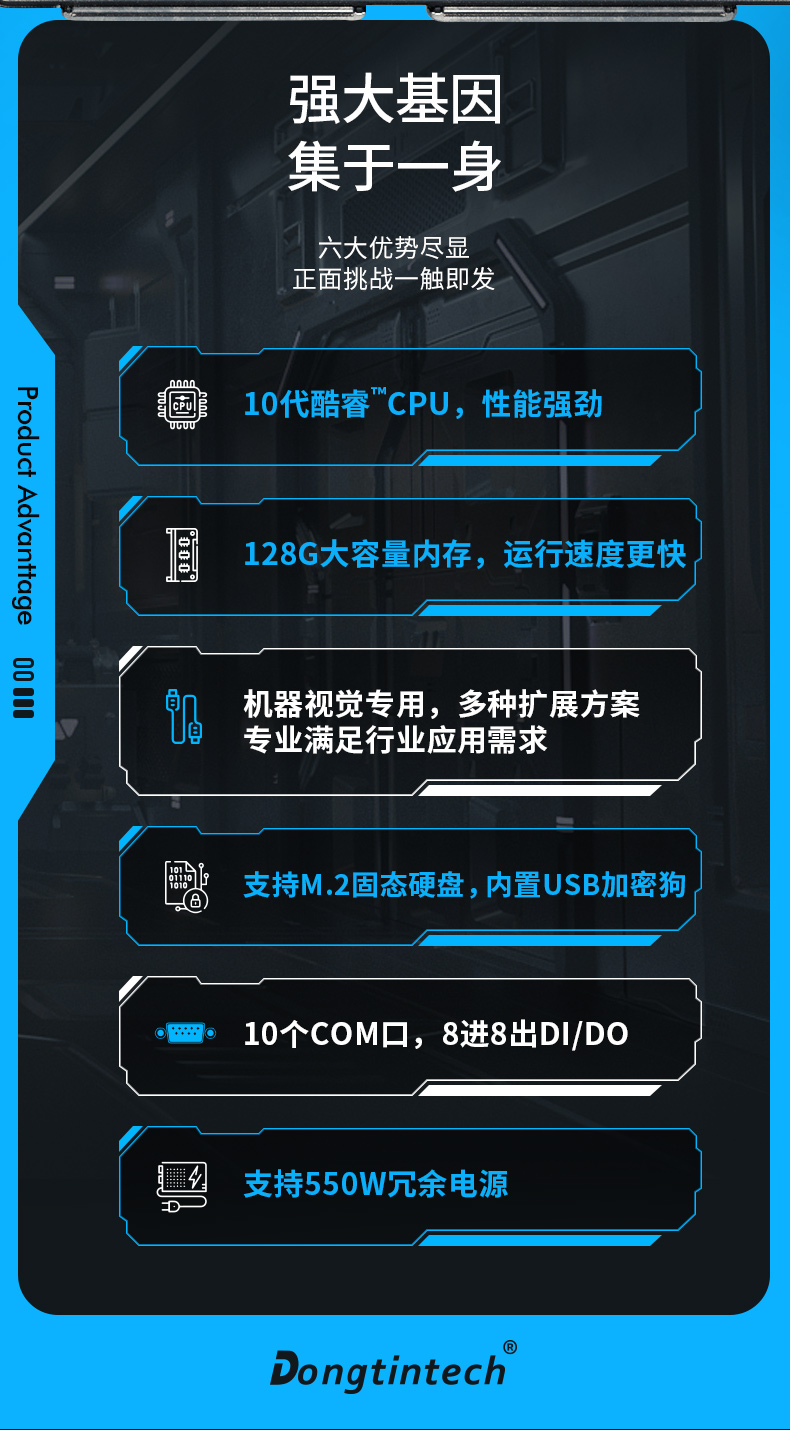 4U上架式計(jì)算機(jī) 4U上架式計(jì)算機(jī)