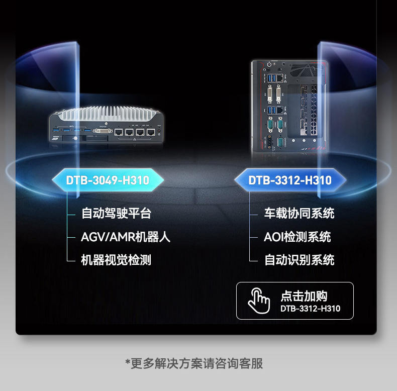 多網(wǎng)口工業(yè)電腦廠家 多網(wǎng)口工業(yè)電腦廠家