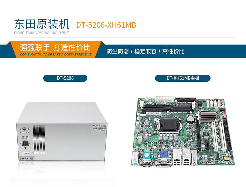 壁掛式工控機(jī) 壁掛式工控機(jī)