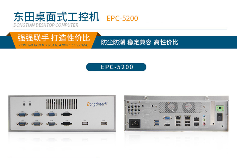 多網(wǎng)口工業(yè)服務(wù)器電腦 多網(wǎng)口工業(yè)服務(wù)器電腦