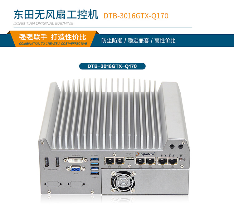 工業(yè)電腦服務(wù)器定制 工業(yè)電腦服務(wù)器定制