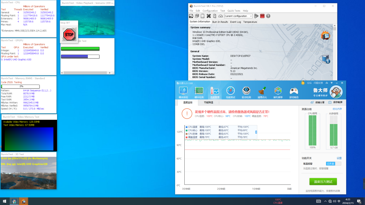 無風(fēng)扇工控機(jī)寬溫?cái)?shù)據(jù).png 無風(fēng)扇工控機(jī)寬溫?cái)?shù)據(jù).png
