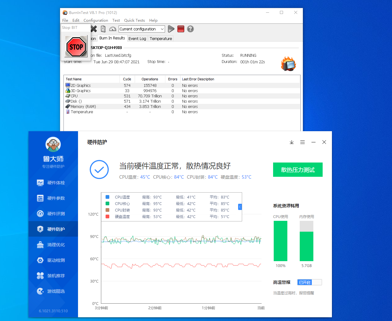 壁掛式工控機(jī)氣溫?cái)?shù)據(jù).png 壁掛式工控機(jī)氣溫?cái)?shù)據(jù).png
