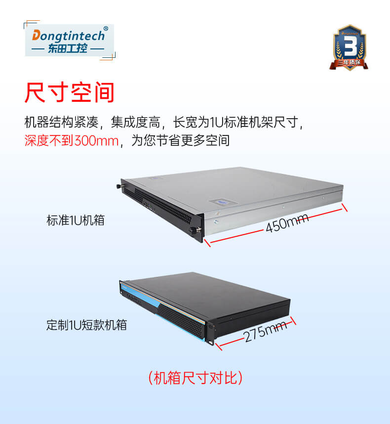 機架式工業(yè)電腦 機架式工業(yè)電腦