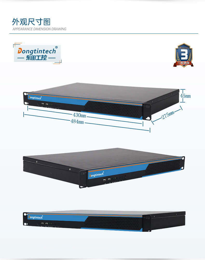 機架式工業(yè)電腦 機架式工業(yè)電腦
