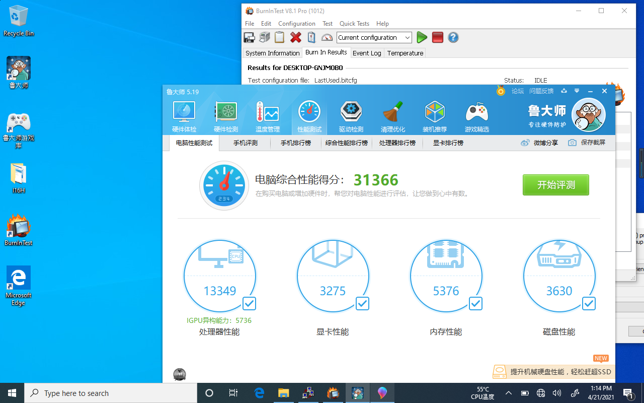 便攜式三防平板數(shù)據(jù).png 便攜式三防平板數(shù)據(jù).png