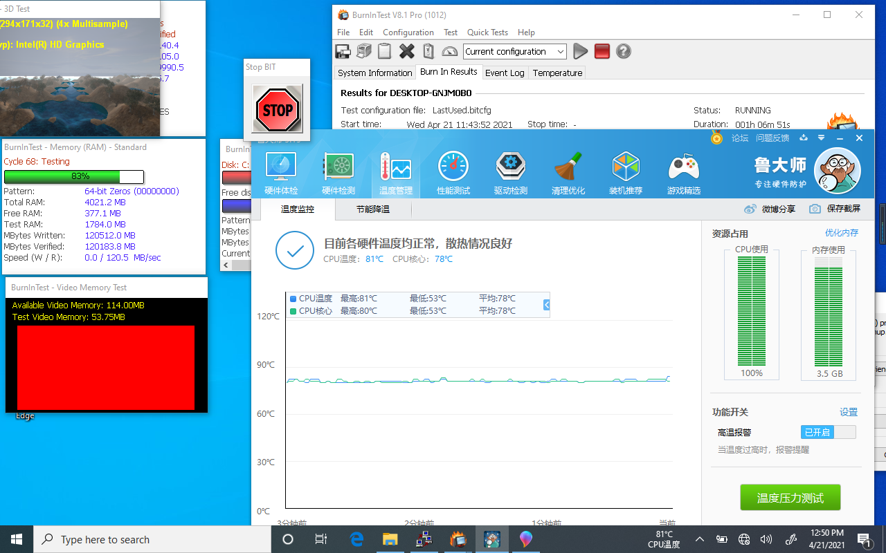 便攜式三防平板寬溫數(shù)據(jù).png 便攜式三防平板寬溫數(shù)據(jù).png