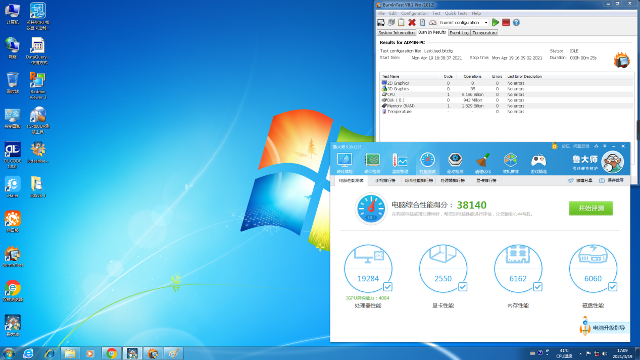 嵌入式工業(yè)電腦數(shù)據(jù).png 嵌入式工業(yè)電腦數(shù)據(jù).png