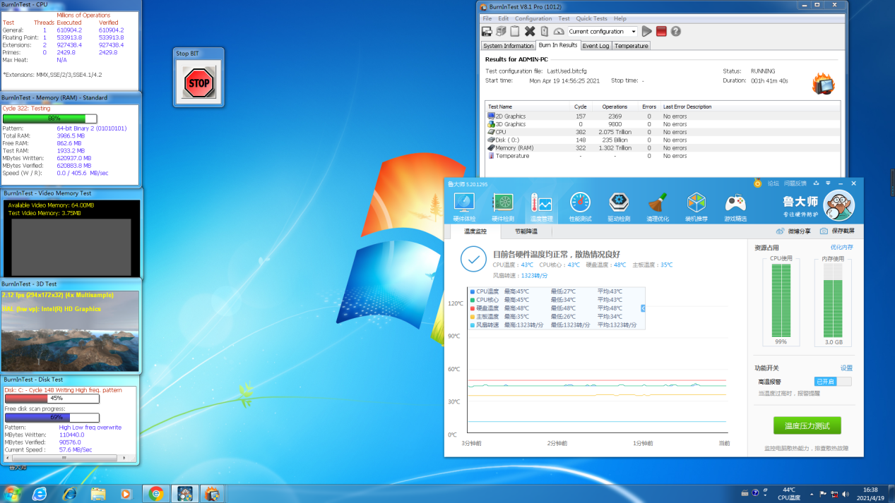 嵌入式工業(yè)電腦寬溫數(shù)據(jù).png 嵌入式工業(yè)電腦寬溫數(shù)據(jù).png
