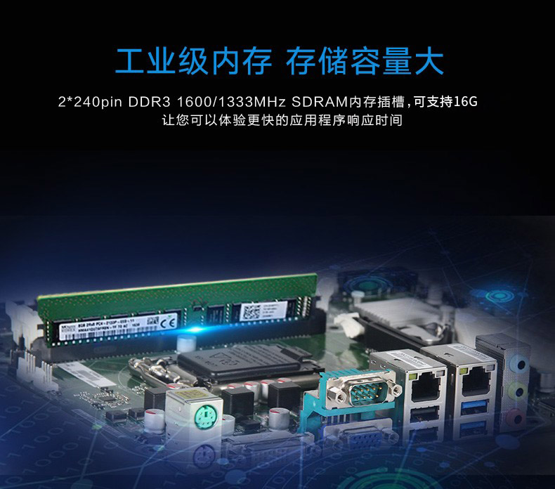 研華工控機(jī) 研華工控機(jī)