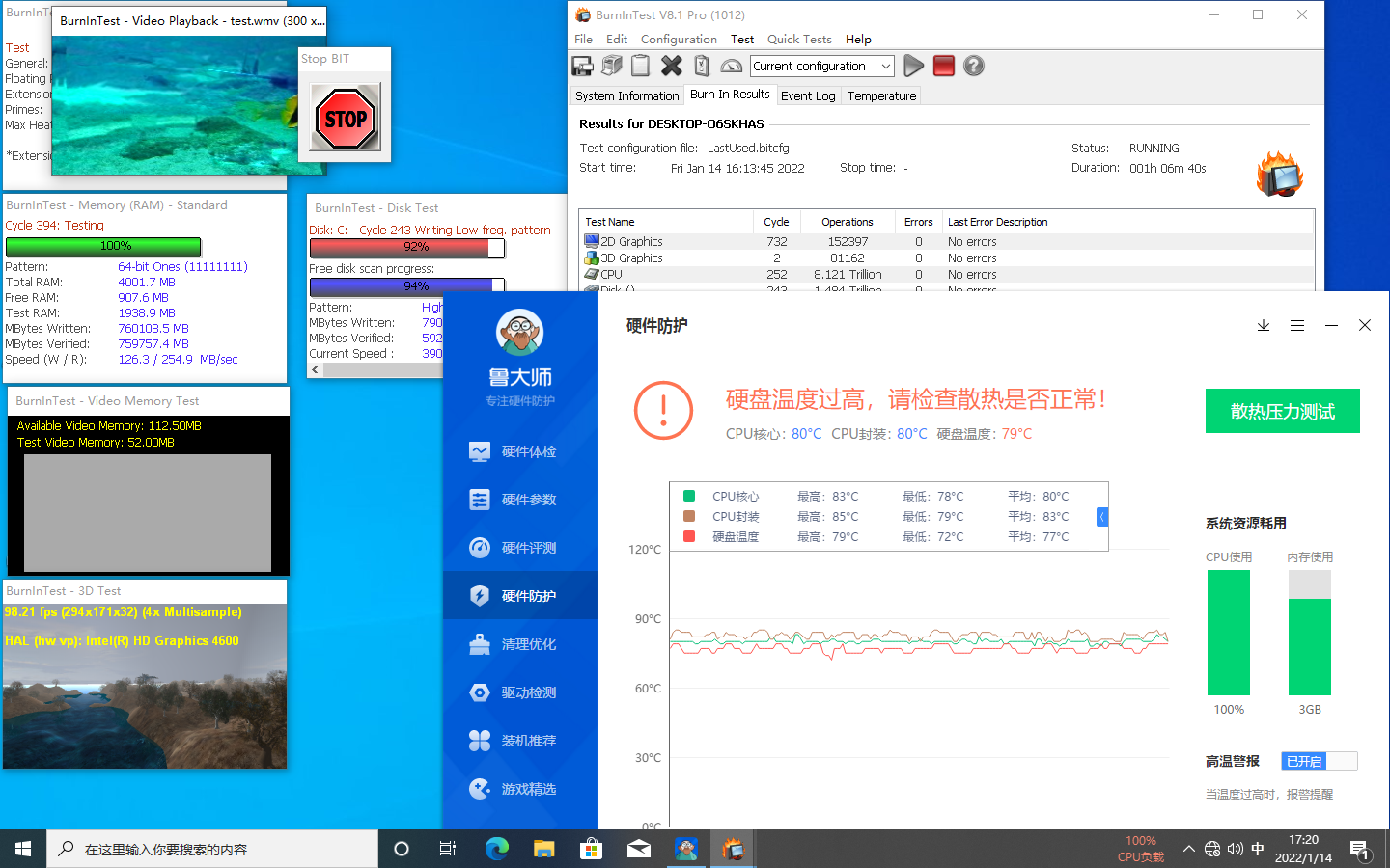 無風(fēng)扇工控PC寬溫?cái)?shù)據(jù).png 無風(fēng)扇工控PC寬溫?cái)?shù)據(jù).png