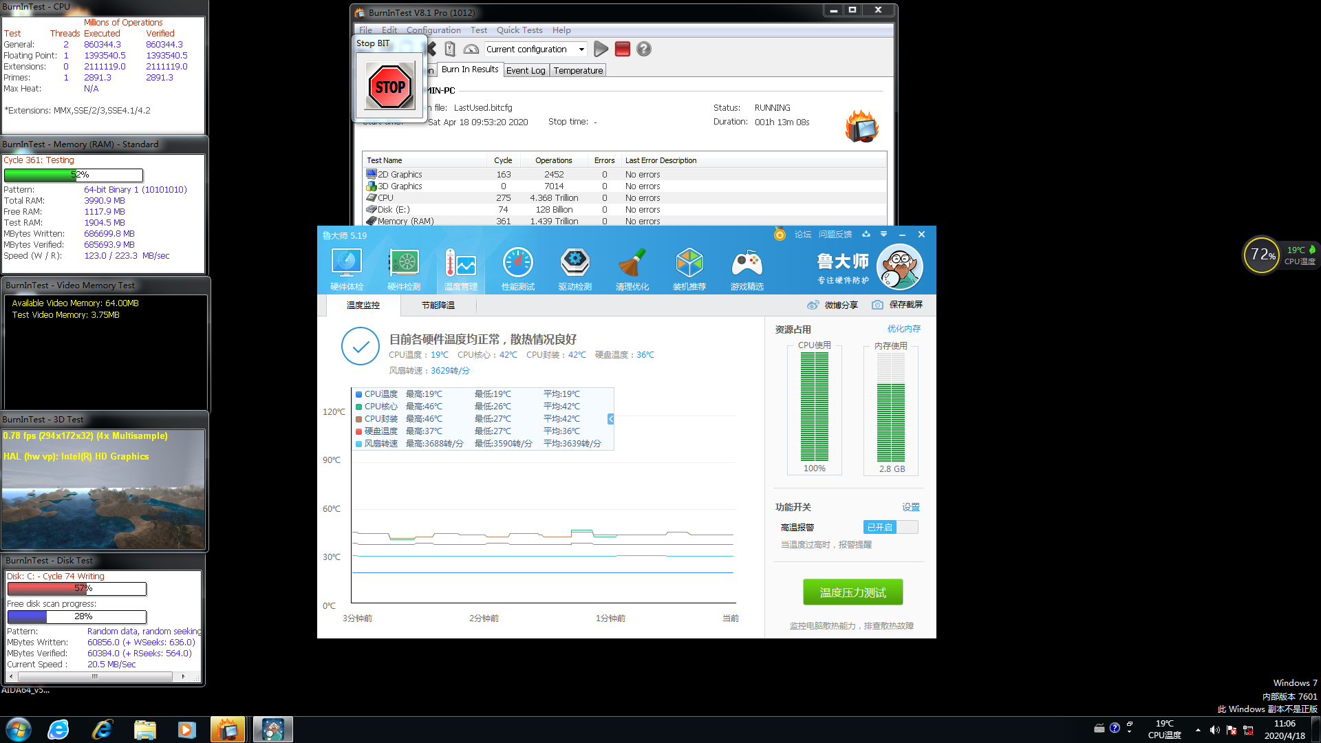 工業(yè)電腦溫度數(shù)據(jù).png 工業(yè)電腦溫度數(shù)據(jù).png