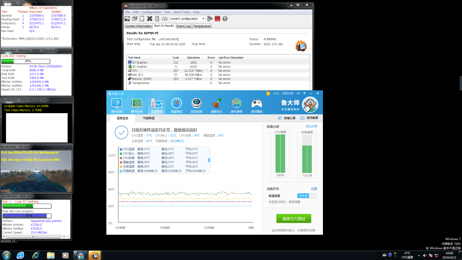 工業(yè)電腦寬溫?cái)?shù)據(jù).png 工業(yè)電腦寬溫?cái)?shù)據(jù).png