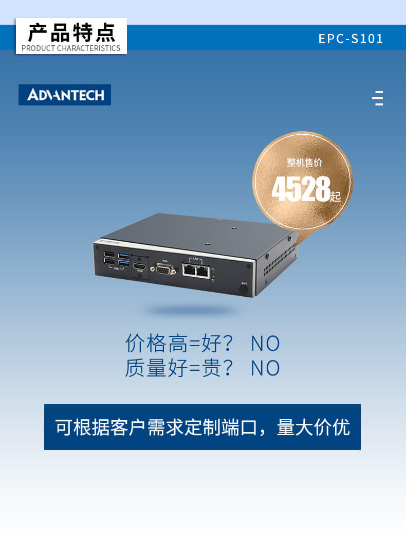 研華嵌入式工控機(jī) 研華嵌入式工控機(jī)