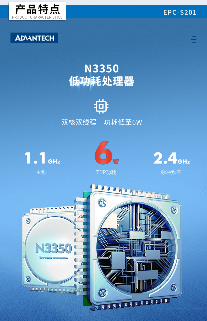 研華工控機 研華工控機