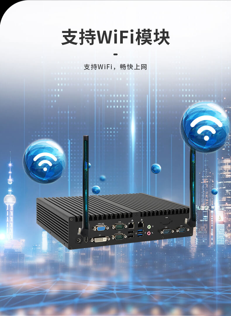 嵌入式工控機(jī)定制 嵌入式工控機(jī)定制