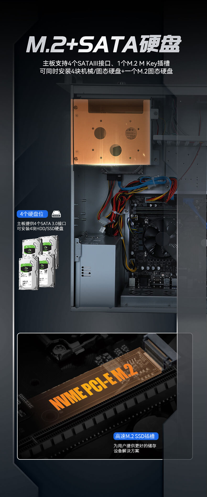 酷睿12代工控機(jī)