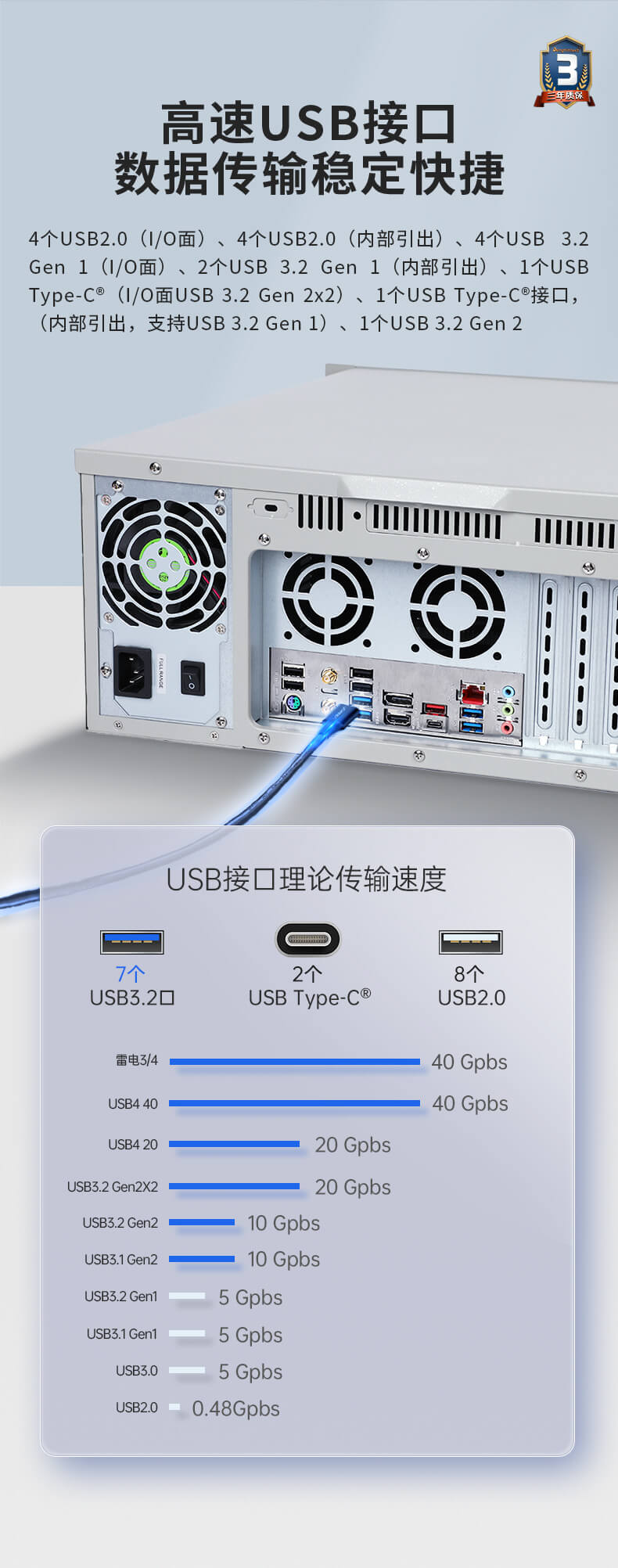 東田酷睿12代工控機(jī) 東田酷睿12代工控機(jī)