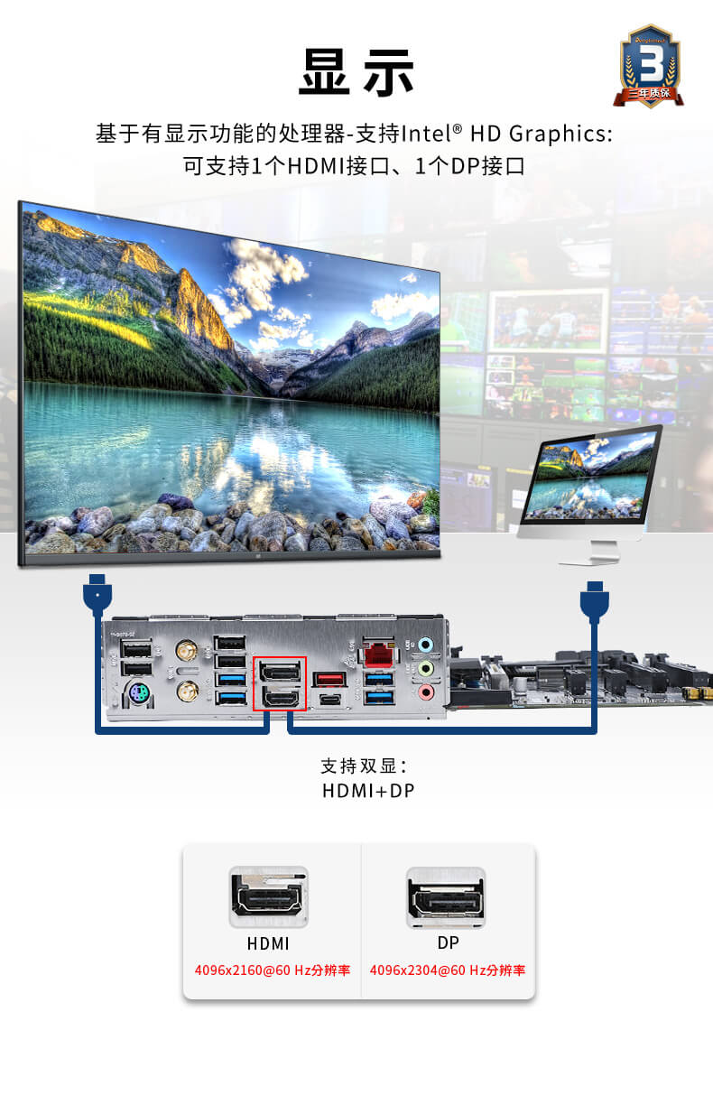 東田酷睿12代工控機(jī) 東田酷睿12代工控機(jī)