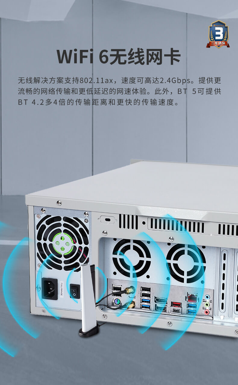 東田酷睿12代工控機(jī) 東田酷睿12代工控機(jī)