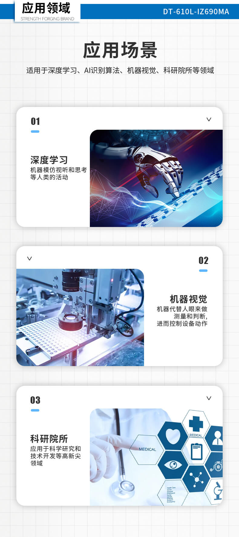 東田酷睿12代工控機(jī) 東田酷睿12代工控機(jī)