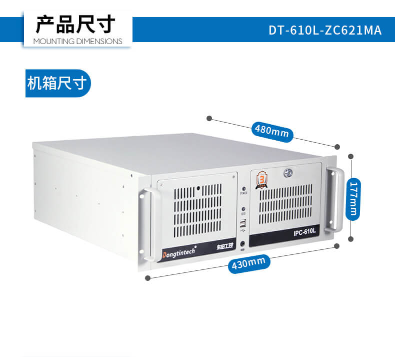 東田酷睿12代工控機(jī) 東田酷睿12代工控機(jī)
