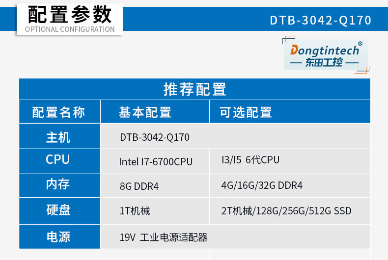 嵌入式主機(jī)定制 嵌入式主機(jī)定制
