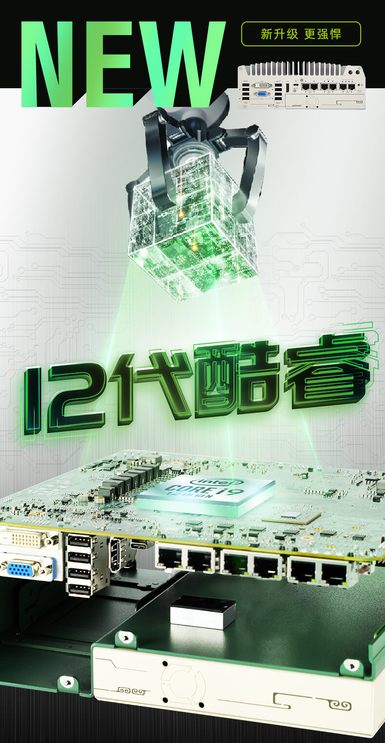 嵌入式工控機(jī),無(wú)風(fēng)扇工業(yè)電腦 嵌入式工控機(jī),無(wú)風(fēng)扇工業(yè)電腦