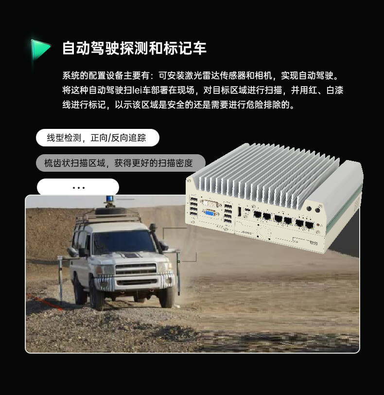 嵌入式工控機(jī),無(wú)風(fēng)扇工業(yè)電腦 嵌入式工控機(jī),無(wú)風(fēng)扇工業(yè)電腦