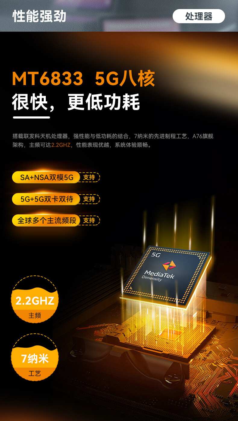 輕薄三防平板,IP65等級(jí)條碼識(shí)別平板 輕薄三防平板,IP65等級(jí)條碼識(shí)別平板