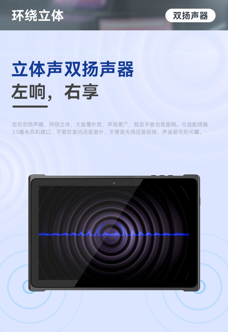 輕薄三防平板,IP65等級(jí)條碼識(shí)別平板 輕薄三防平板,IP65等級(jí)條碼識(shí)別平板