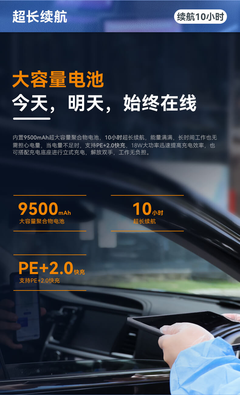 輕薄三防平板,IP65等級(jí)條碼識(shí)別平板 輕薄三防平板,IP65等級(jí)條碼識(shí)別平板