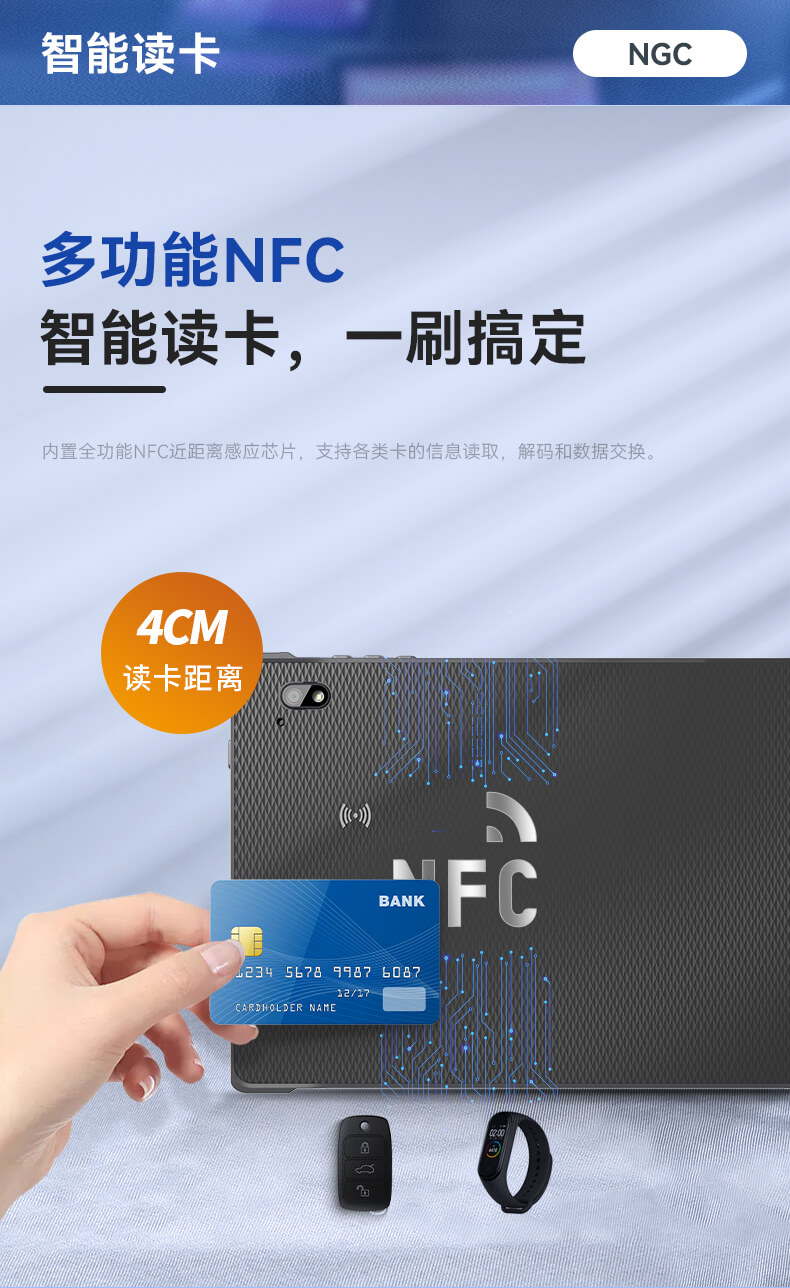 輕薄三防平板,IP65等級(jí)條碼識(shí)別平板 輕薄三防平板,IP65等級(jí)條碼識(shí)別平板