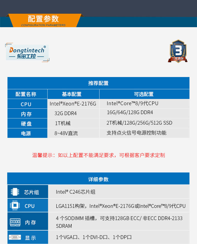 無風(fēng)扇嵌入式電腦,智慧工地邊緣計(jì)算 無風(fēng)扇嵌入式電腦,智慧工地邊緣計(jì)算