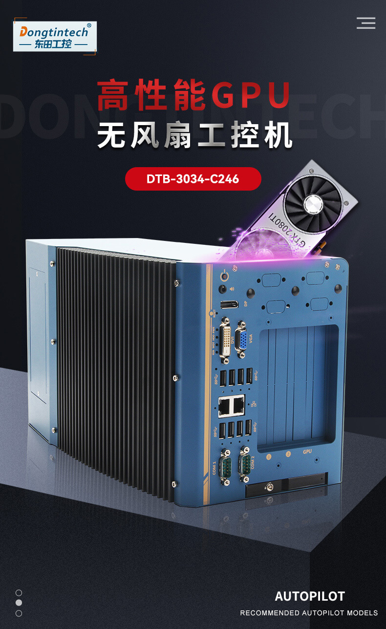 無風(fēng)扇嵌入式電腦,智慧工地邊緣計(jì)算 無風(fēng)扇嵌入式電腦,智慧工地邊緣計(jì)算