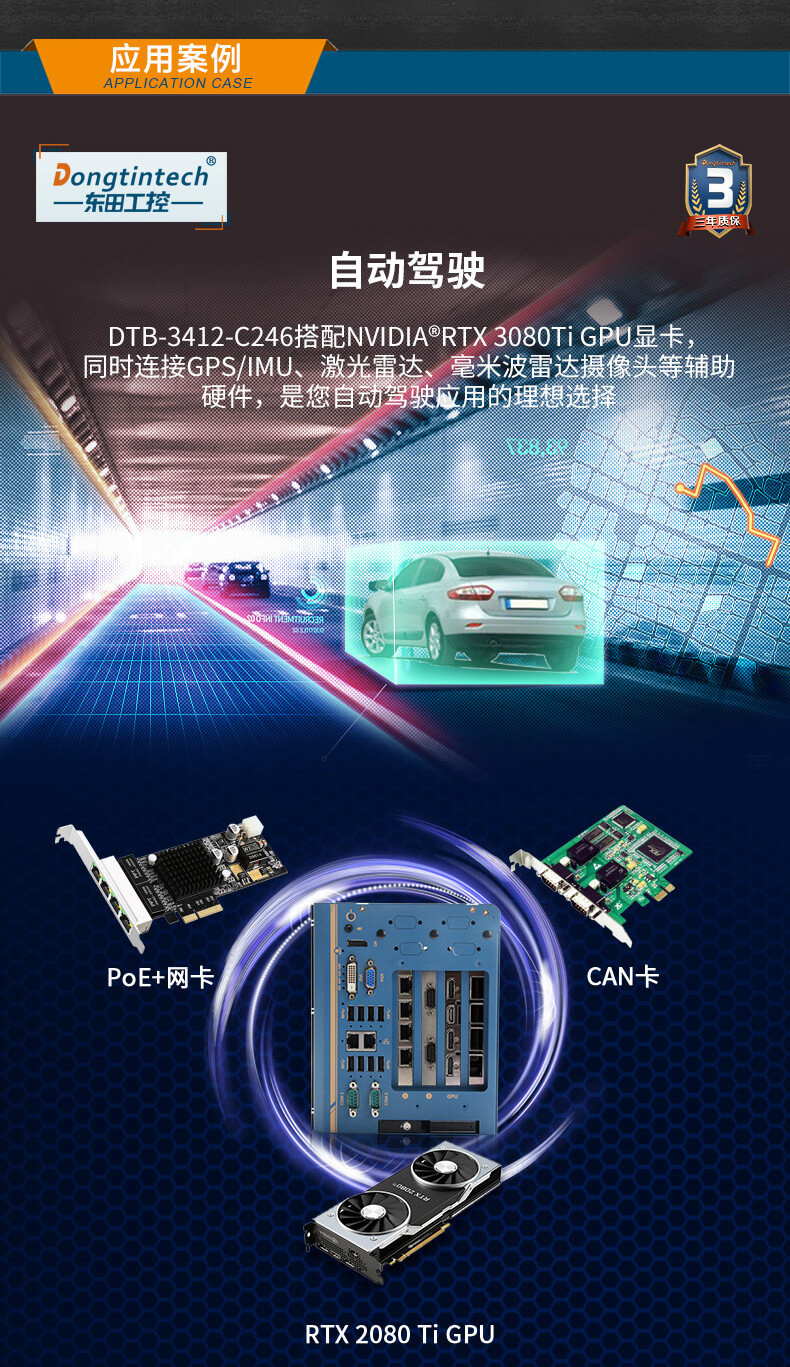 無風(fēng)扇嵌入式電腦,智慧工地邊緣計(jì)算 無風(fēng)扇嵌入式電腦,智慧工地邊緣計(jì)算