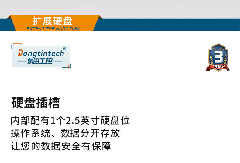 無風(fēng)扇嵌入式電腦,智慧工地邊緣計(jì)算 無風(fēng)扇嵌入式電腦,智慧工地邊緣計(jì)算