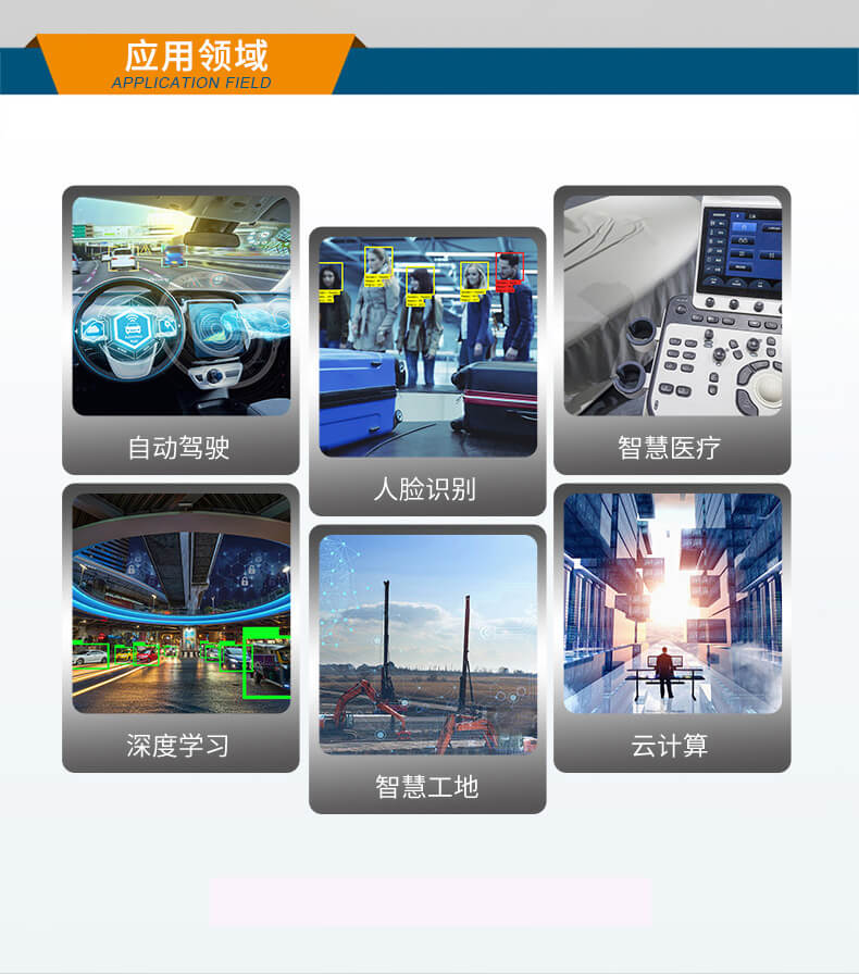 無風(fēng)扇嵌入式電腦,智慧工地邊緣計(jì)算 無風(fēng)扇嵌入式電腦,智慧工地邊緣計(jì)算