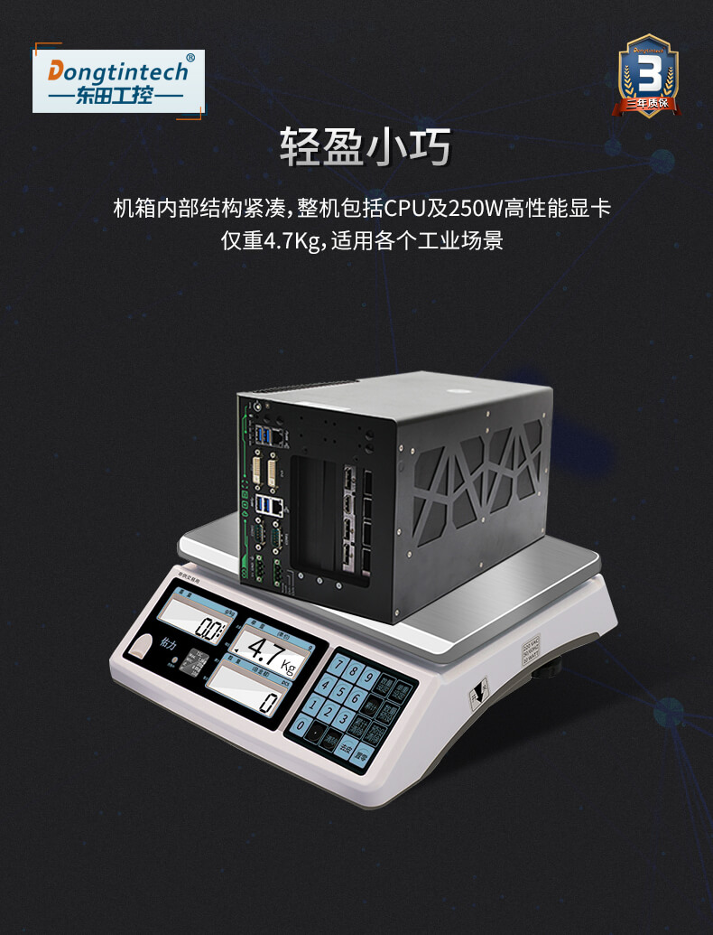 酷睿6代無風(fēng)扇工控機(jī),自動(dòng)駕駛工控機(jī) 酷睿6代無風(fēng)扇工控機(jī),自動(dòng)駕駛工控機(jī)