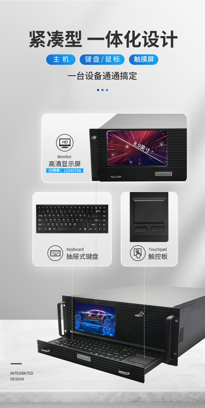 酷睿10代4U一體機(jī),環(huán)境監(jiān)測電腦 酷睿10代4U一體機(jī),環(huán)境監(jiān)測電腦