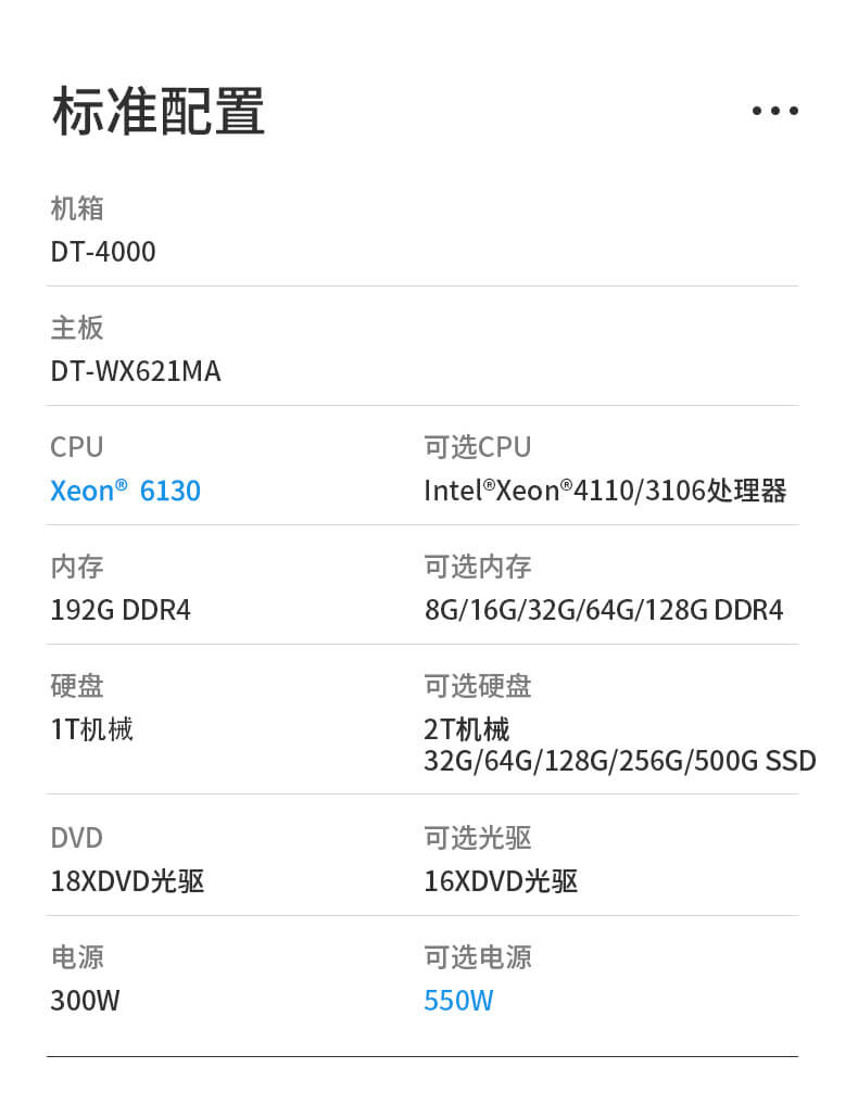 酷睿10代4U一體機(jī),環(huán)境監(jiān)測電腦 酷睿10代4U一體機(jī),環(huán)境監(jiān)測電腦