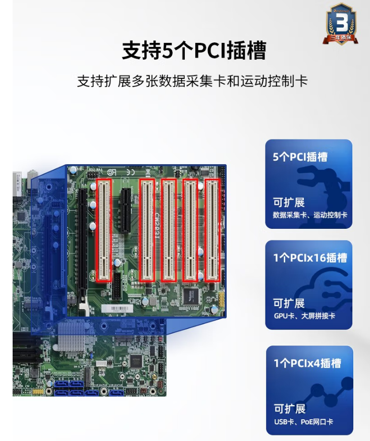 東田運(yùn)動控制工控機(jī)擴(kuò)展槽 東田運(yùn)動控制工控機(jī)擴(kuò)展槽